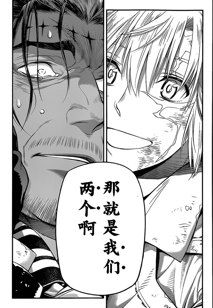 《驱魔少年》漫画最新章节第219话免费下拉式在线观看章节第【56】张图片