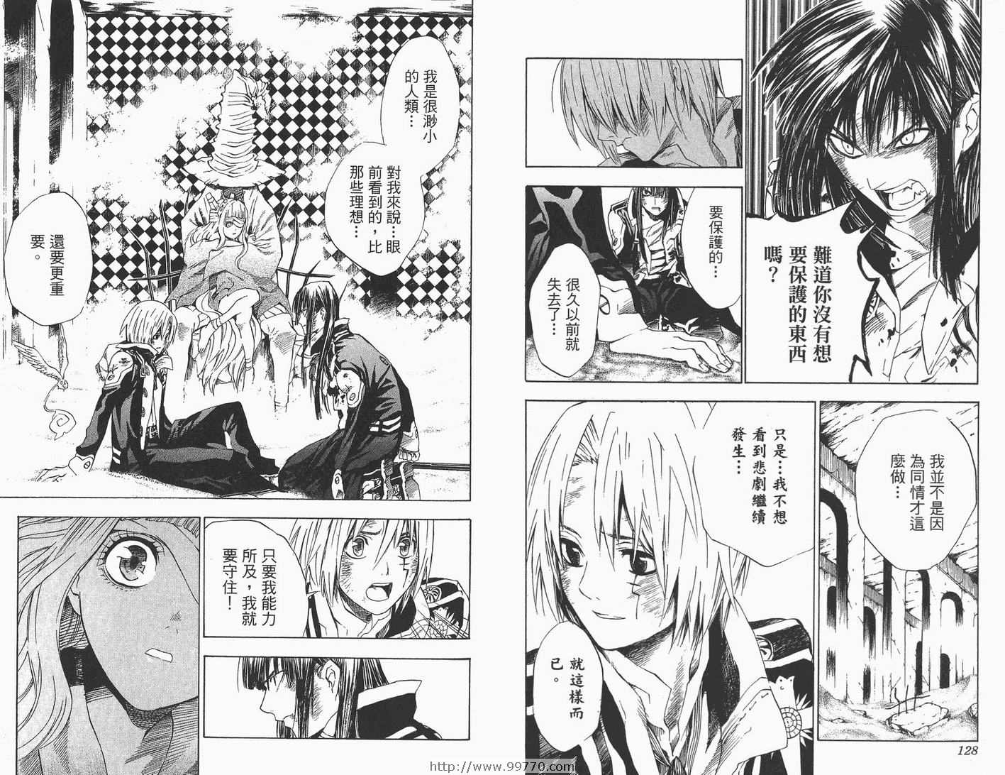 《驱魔少年》漫画最新章节第2卷免费下拉式在线观看章节第【65】张图片