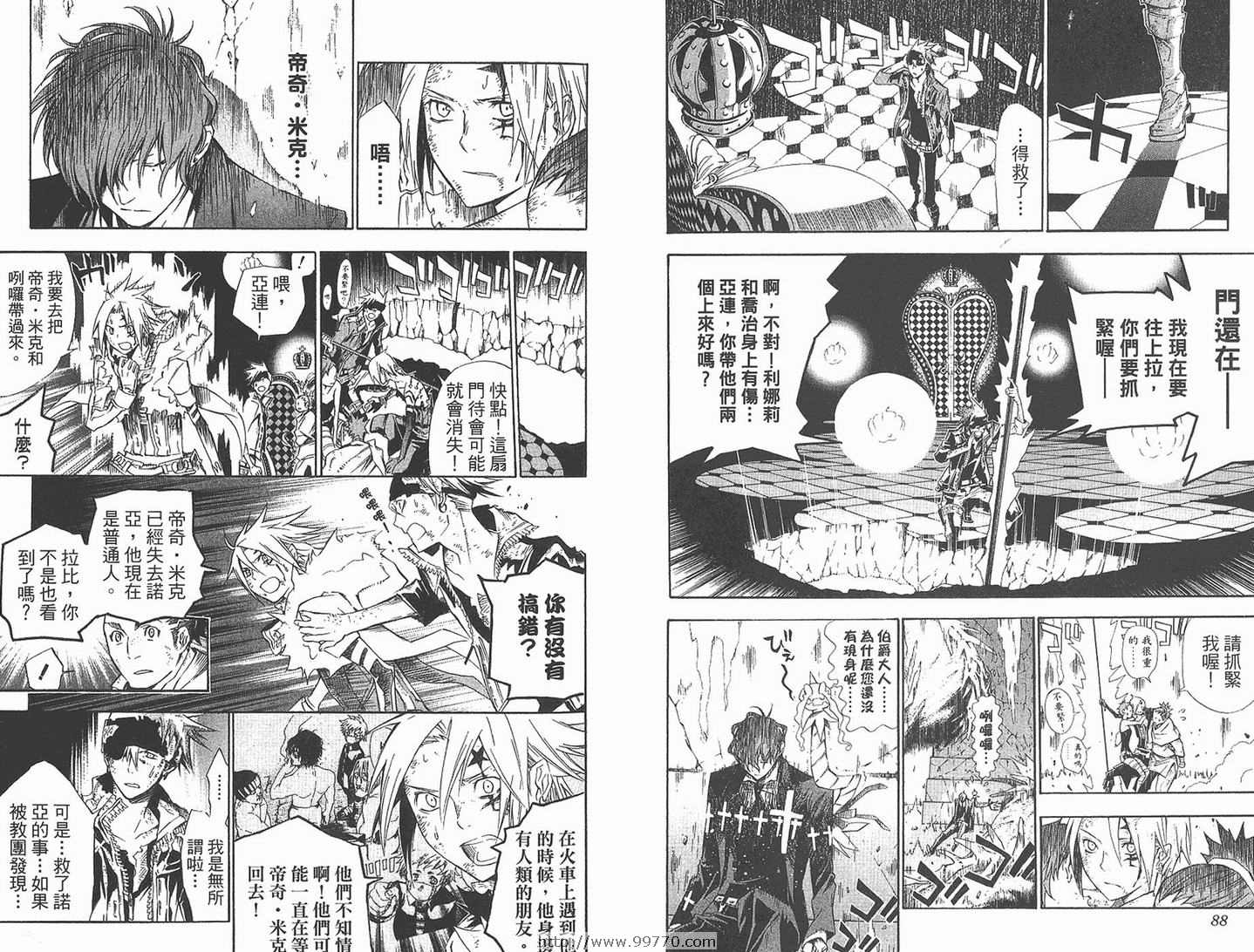 《驱魔少年》漫画最新章节第13卷免费下拉式在线观看章节第【46】张图片