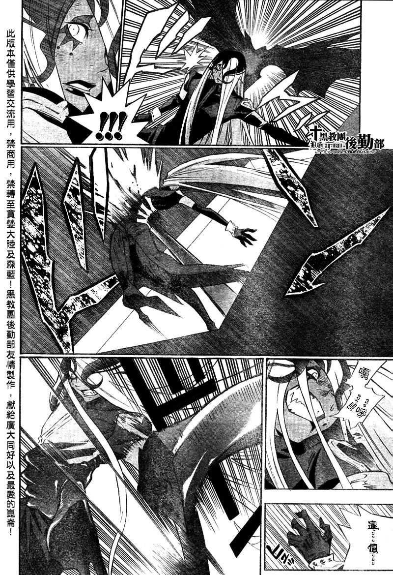 《驱魔少年》漫画最新章节第108话免费下拉式在线观看章节第【13】张图片