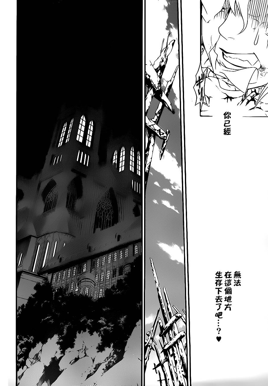 《驱魔少年》漫画最新章节第201话免费下拉式在线观看章节第【20】张图片