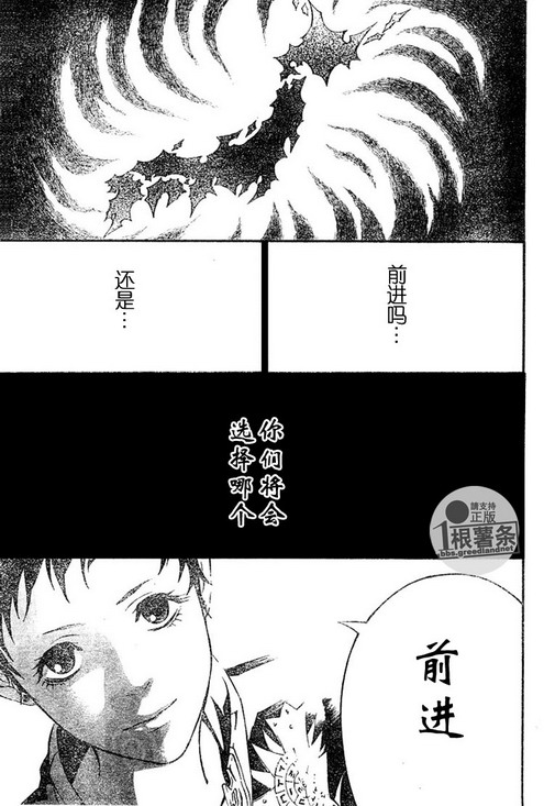 《驱魔少年》漫画最新章节第75话免费下拉式在线观看章节第【15】张图片