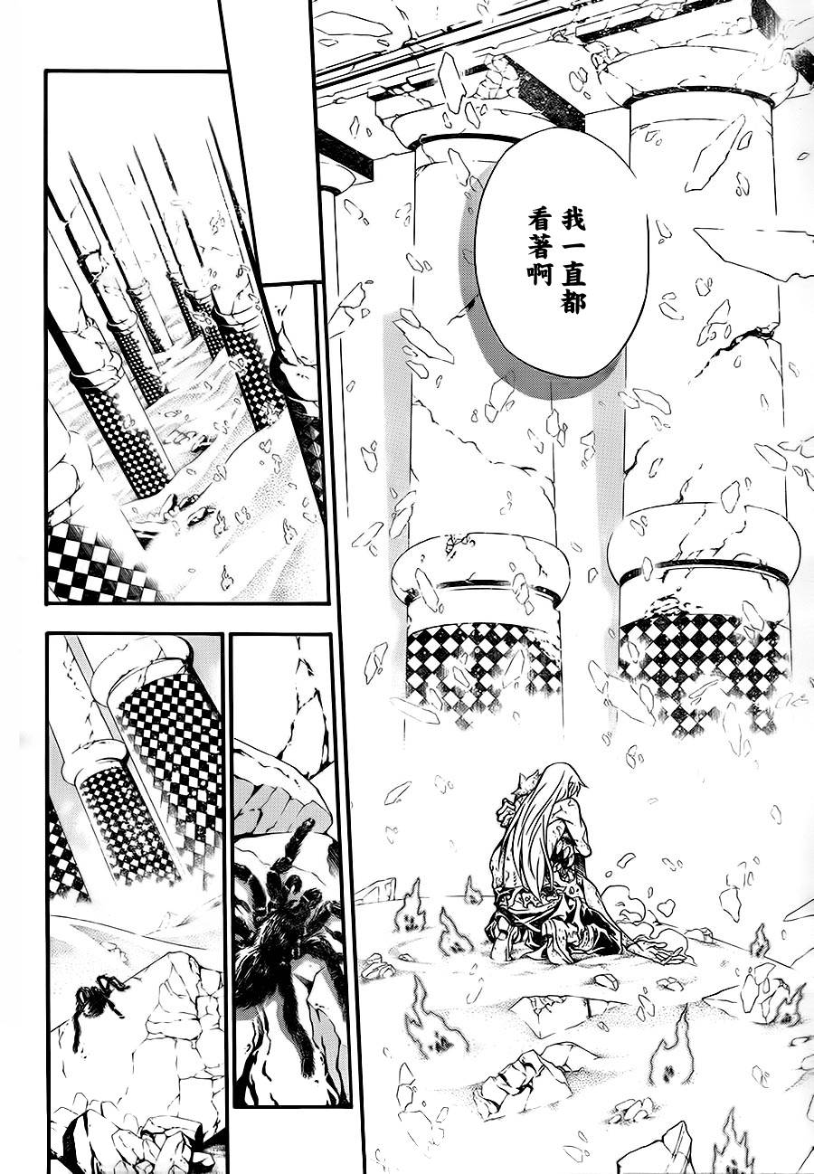 《驱魔少年》漫画最新章节第200话免费下拉式在线观看章节第【8】张图片