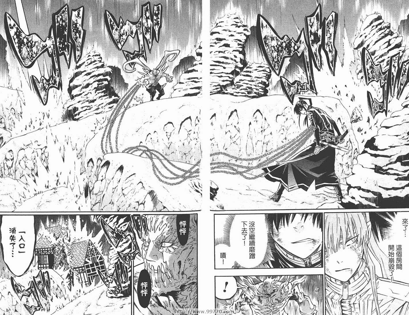 《驱魔少年》漫画最新章节第10卷免费下拉式在线观看章节第【74】张图片