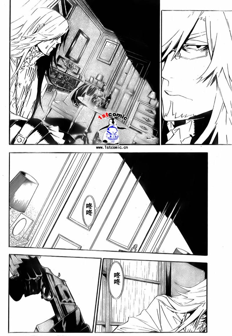 《驱魔少年》漫画最新章节第168话免费下拉式在线观看章节第【14】张图片