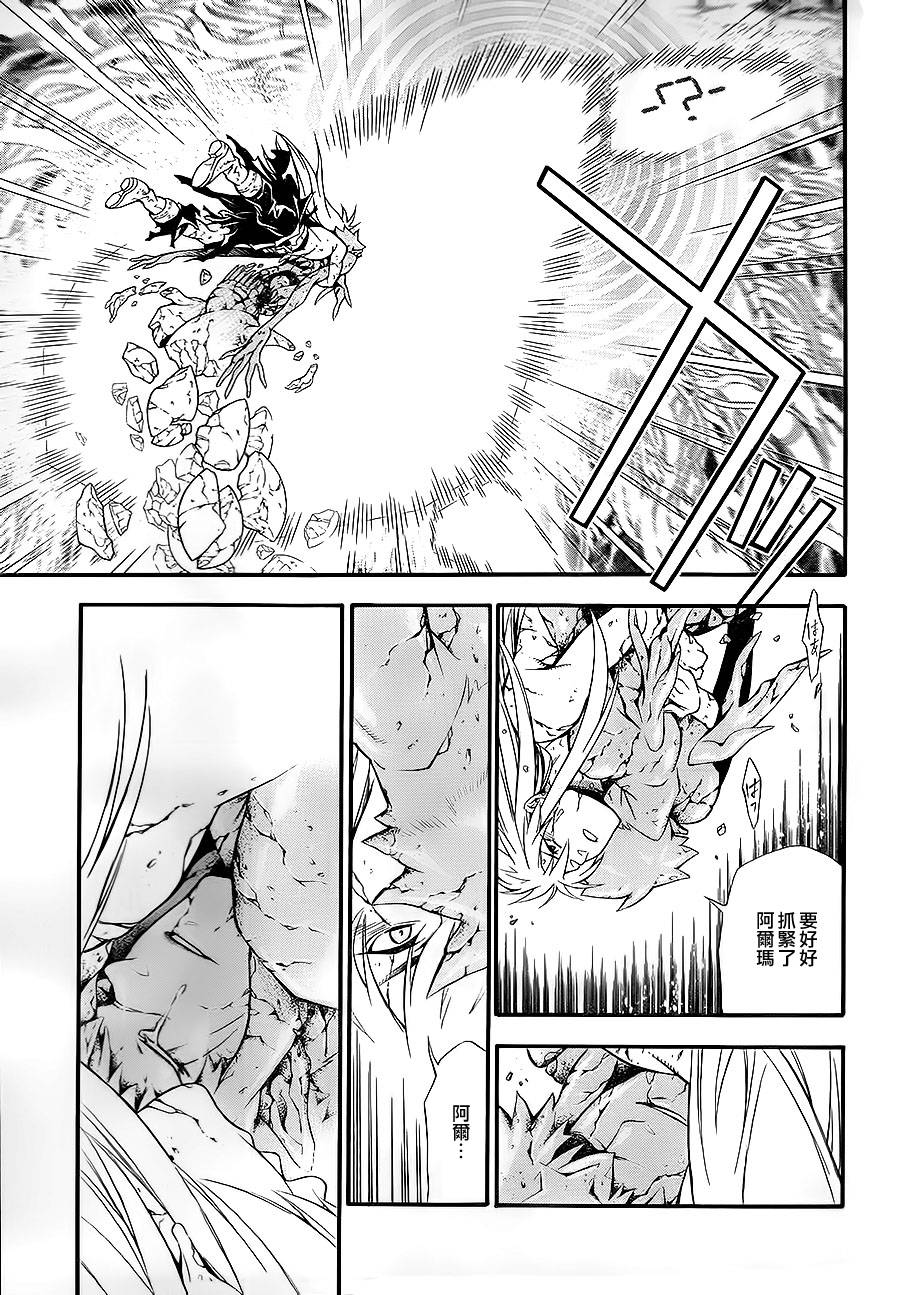 《驱魔少年》漫画最新章节第199话免费下拉式在线观看章节第【27】张图片