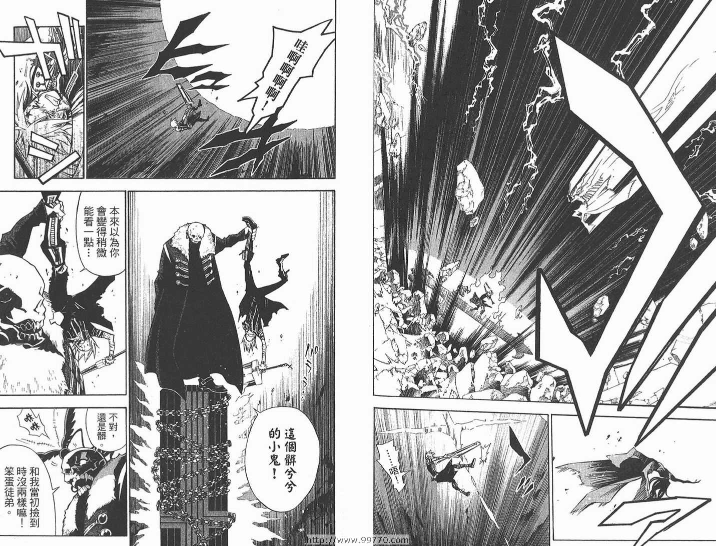 《驱魔少年》漫画最新章节第13卷免费下拉式在线观看章节第【85】张图片