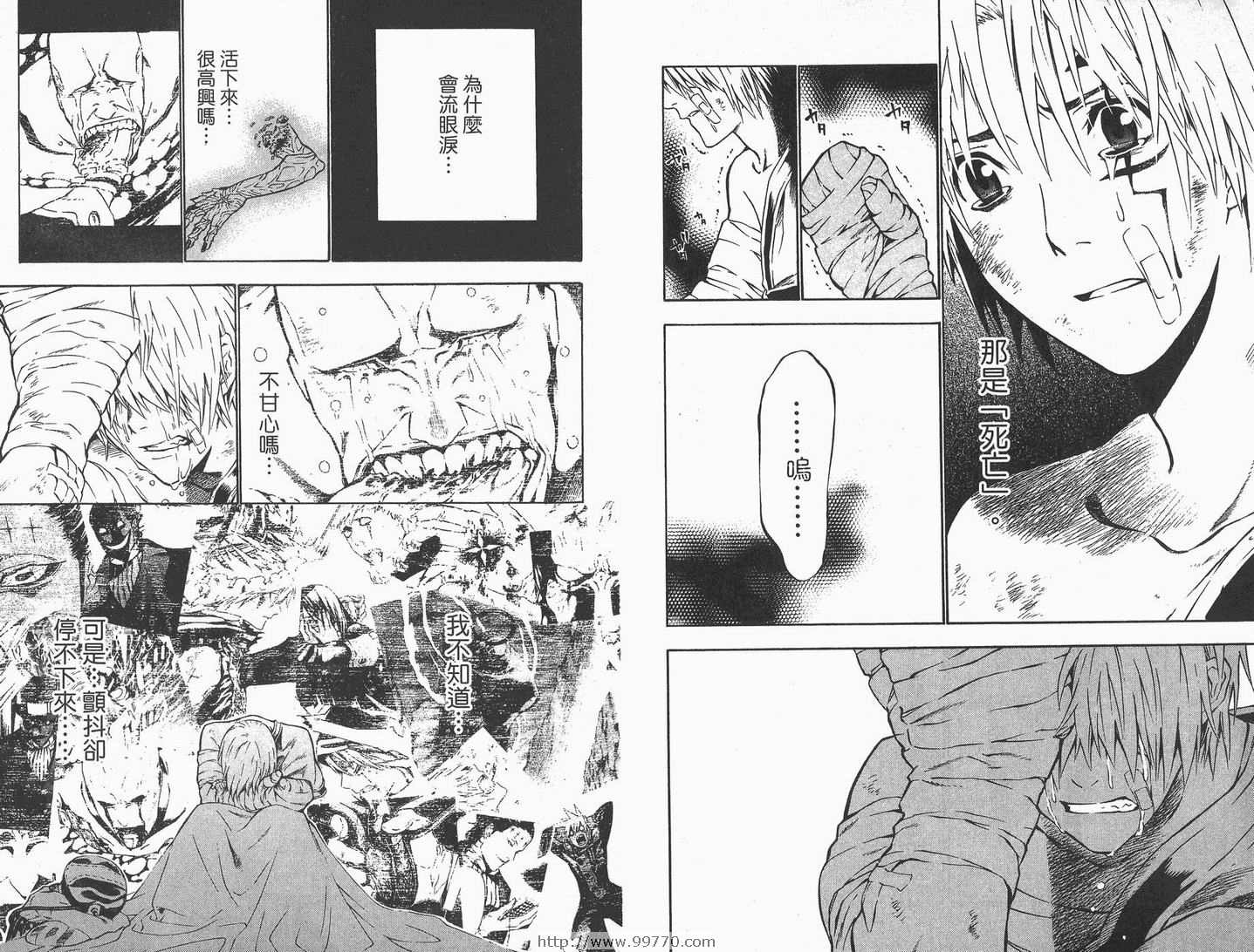 《驱魔少年》漫画最新章节第7卷免费下拉式在线观看章节第【33】张图片