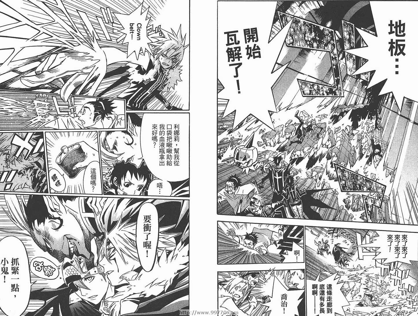 《驱魔少年》漫画最新章节第11卷免费下拉式在线观看章节第【9】张图片