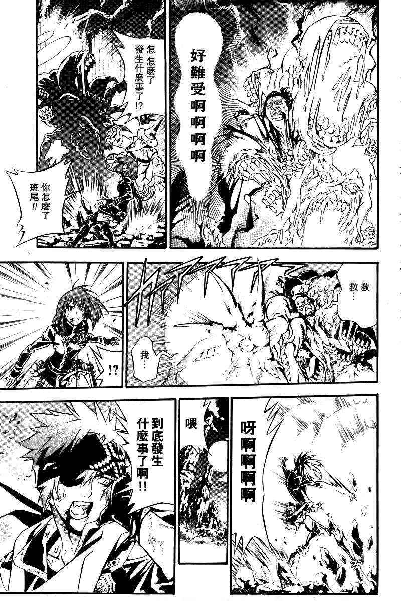 《驱魔少年》漫画最新章节第195话免费下拉式在线观看章节第【25】张图片