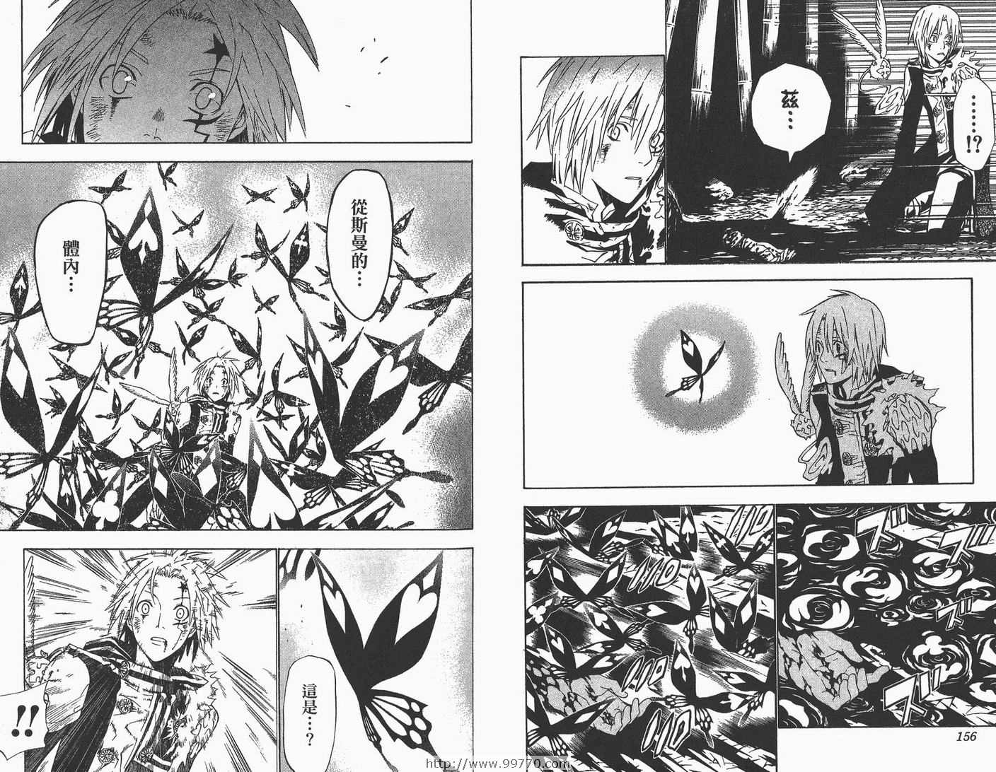 《驱魔少年》漫画最新章节第6卷免费下拉式在线观看章节第【79】张图片