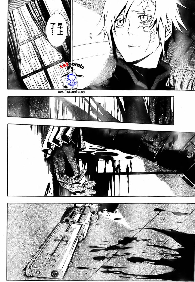 《驱魔少年》漫画最新章节第168话免费下拉式在线观看章节第【16】张图片