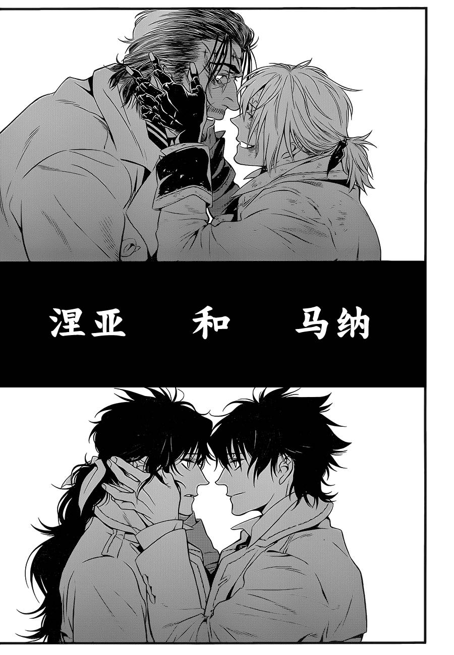 《驱魔少年》漫画最新章节第219话免费下拉式在线观看章节第【57】张图片