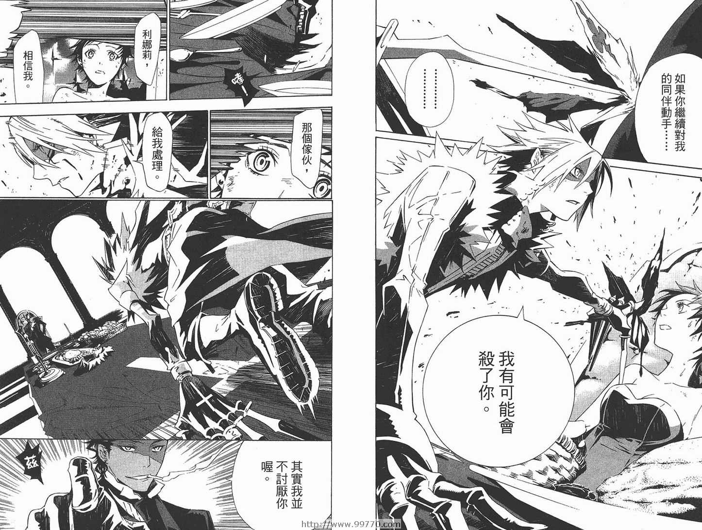 《驱魔少年》漫画最新章节第12卷免费下拉式在线观看章节第【37】张图片