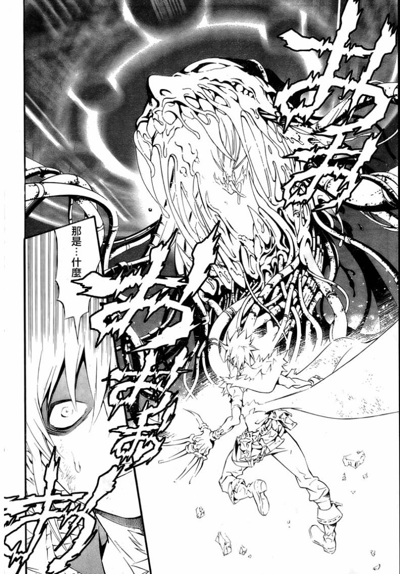 《驱魔少年》漫画最新章节第194话免费下拉式在线观看章节第【13】张图片