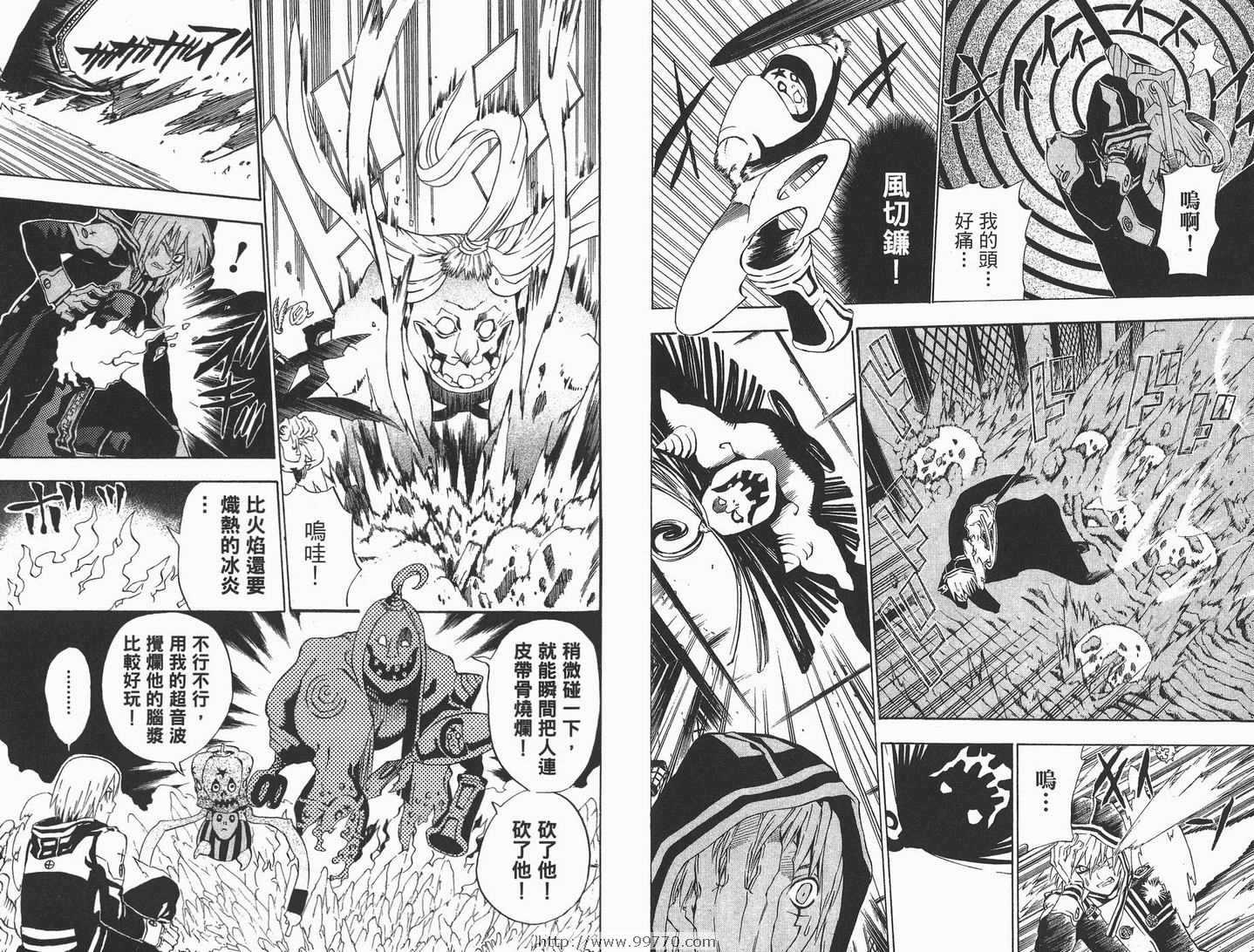 《驱魔少年》漫画最新章节第3卷免费下拉式在线观看章节第【36】张图片