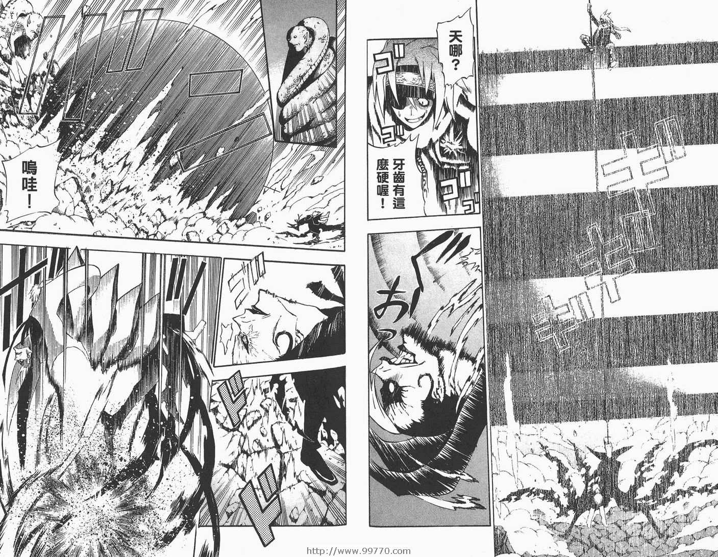 《驱魔少年》漫画最新章节第4卷免费下拉式在线观看章节第【55】张图片