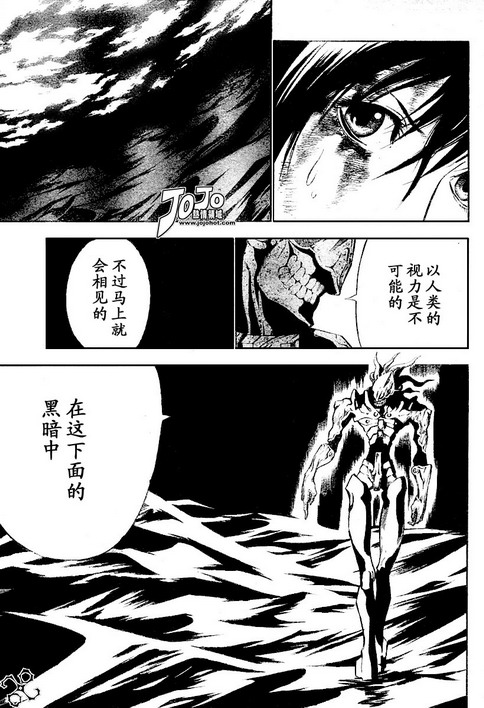 《驱魔少年》漫画最新章节第68话免费下拉式在线观看章节第【5】张图片