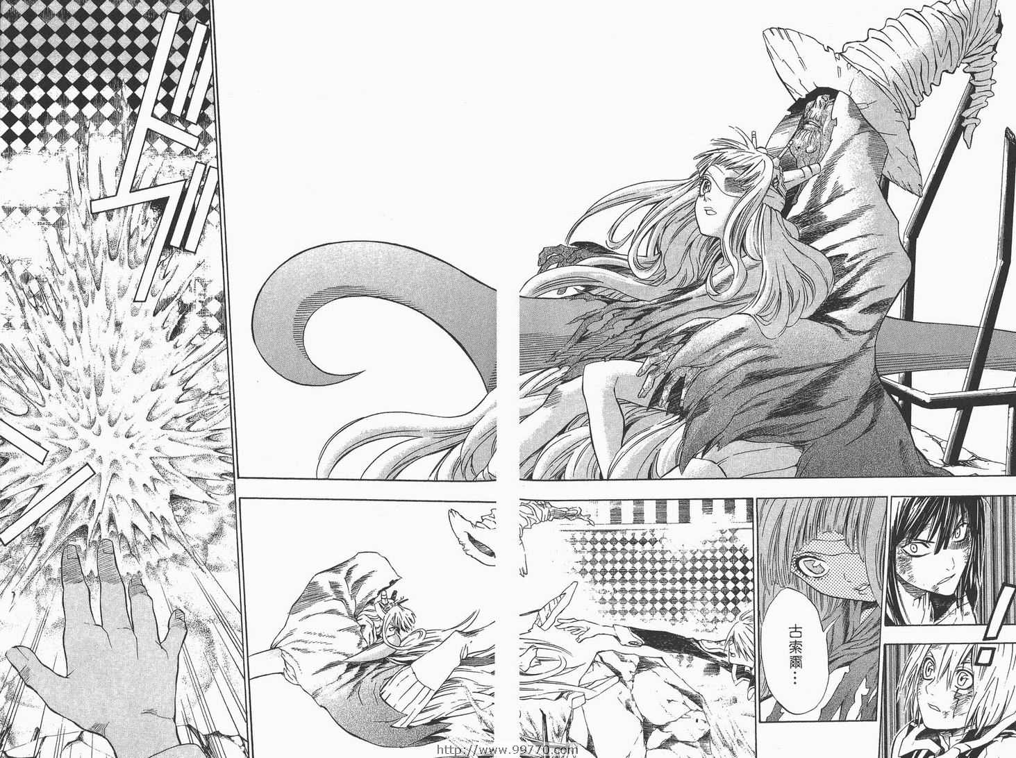 《驱魔少年》漫画最新章节第2卷免费下拉式在线观看章节第【66】张图片