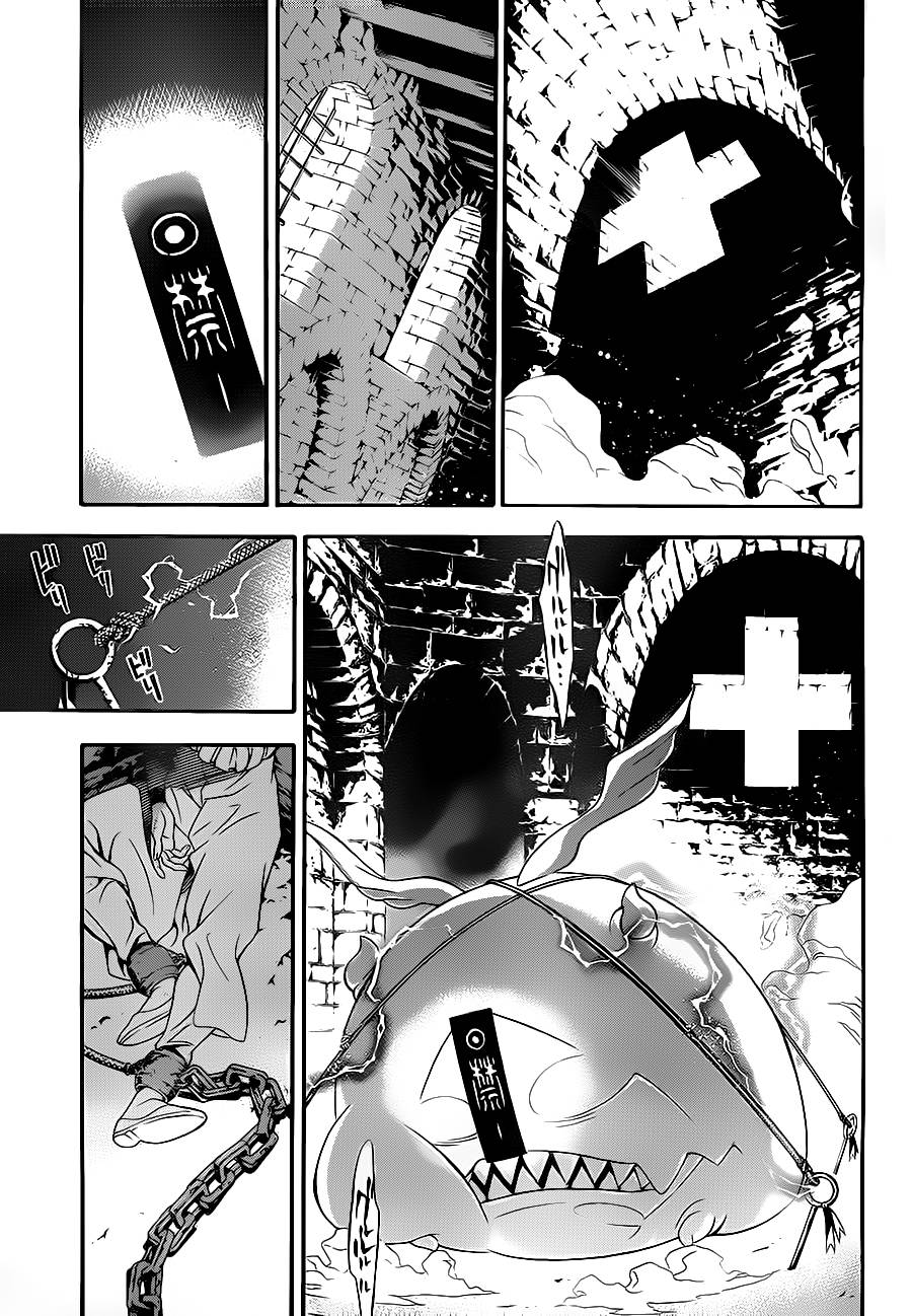 《驱魔少年》漫画最新章节第201话免费下拉式在线观看章节第【21】张图片