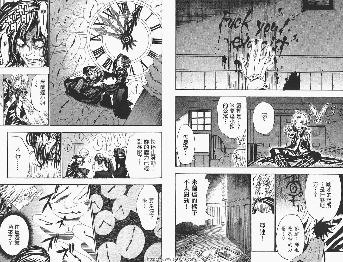 《驱魔少年》漫画最新章节第3卷免费下拉式在线观看章节第【95】张图片