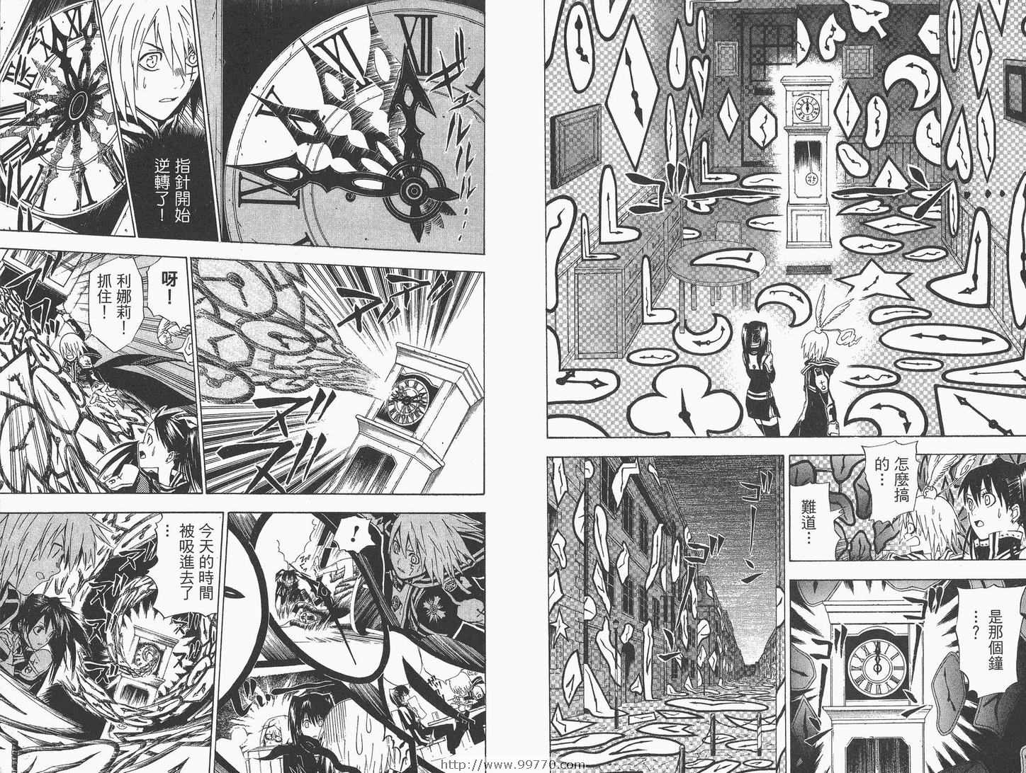 《驱魔少年》漫画最新章节第3卷免费下拉式在线观看章节第【42】张图片