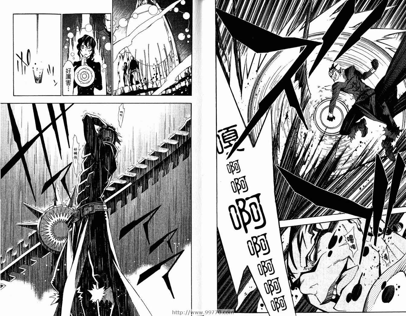 《驱魔少年》漫画最新章节第15卷免费下拉式在线观看章节第【38】张图片