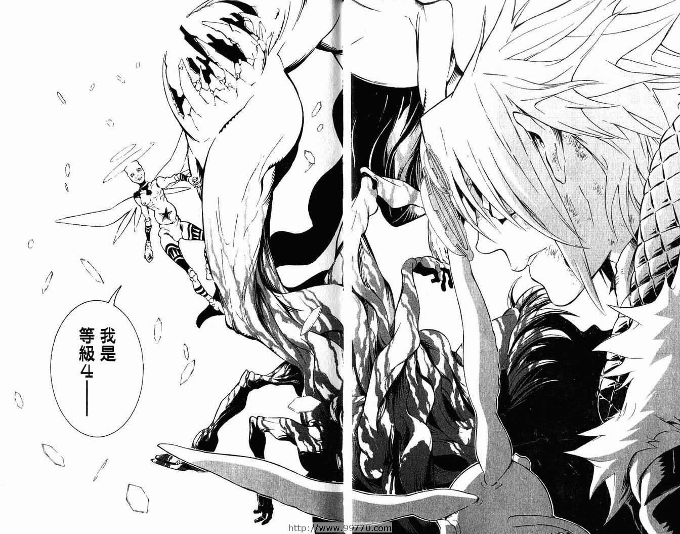 《驱魔少年》漫画最新章节第15卷免费下拉式在线观看章节第【63】张图片