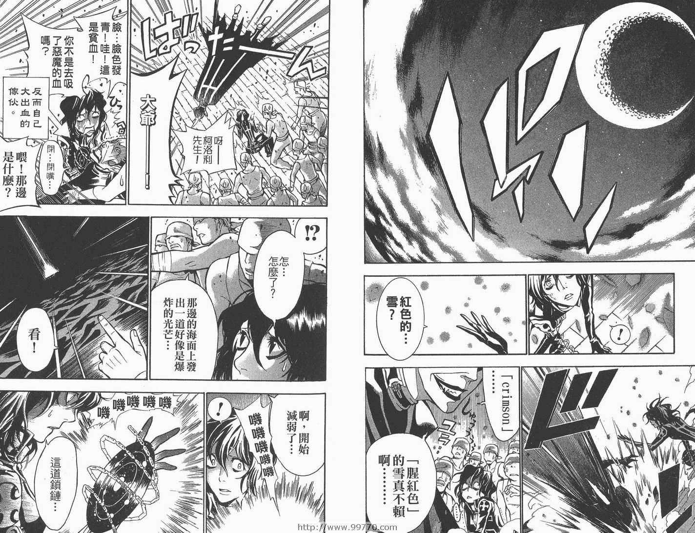 《驱魔少年》漫画最新章节第8卷免费下拉式在线观看章节第【65】张图片