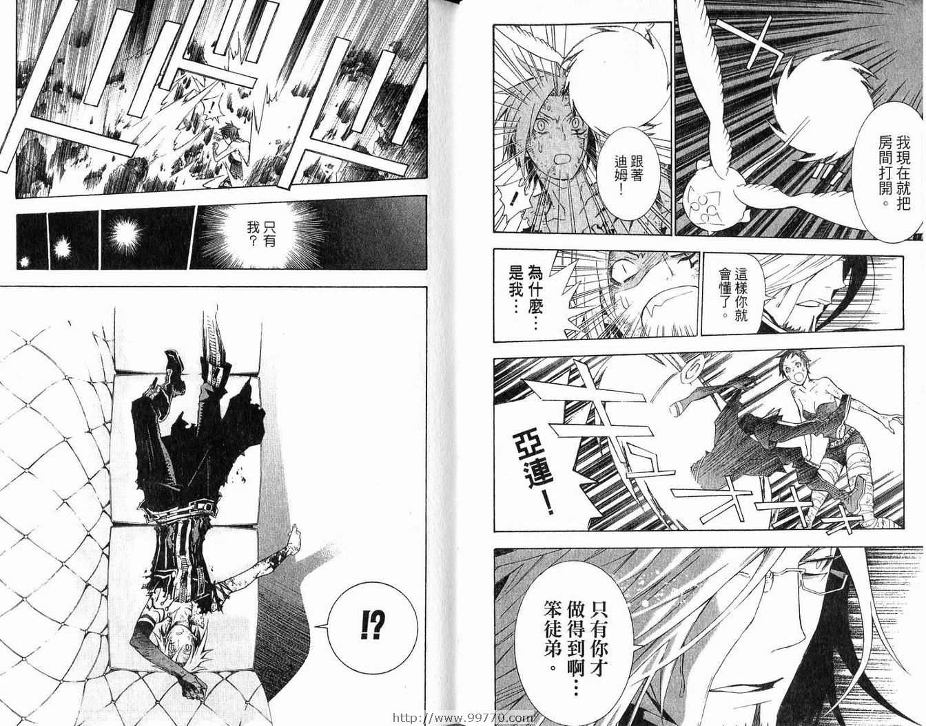 《驱魔少年》漫画最新章节第14卷免费下拉式在线观看章节第【28】张图片