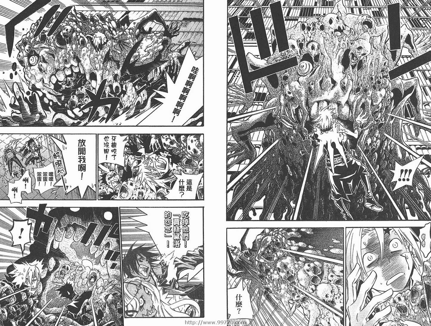 《驱魔少年》漫画最新章节第11卷免费下拉式在线观看章节第【36】张图片