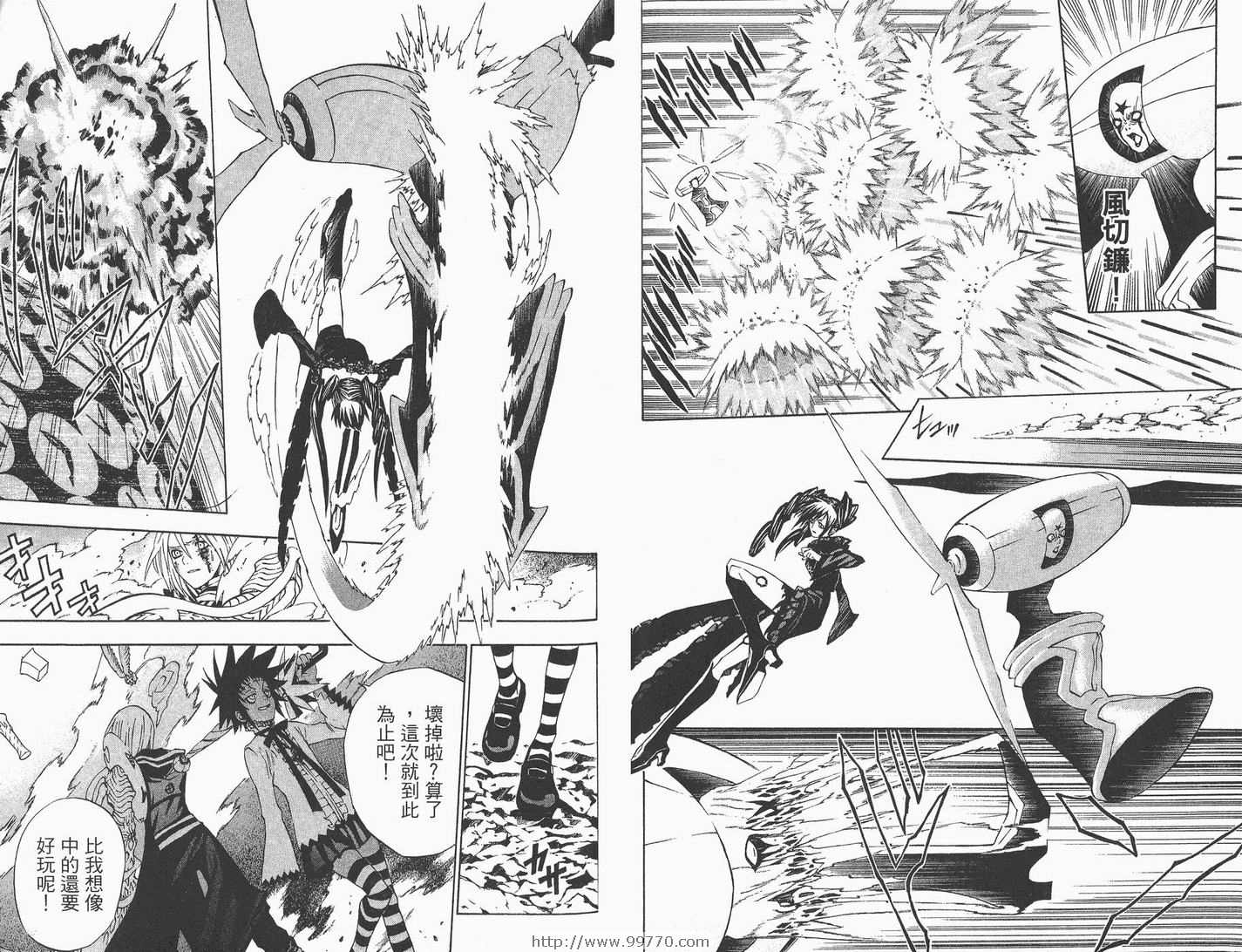 《驱魔少年》漫画最新章节第3卷免费下拉式在线观看章节第【90】张图片