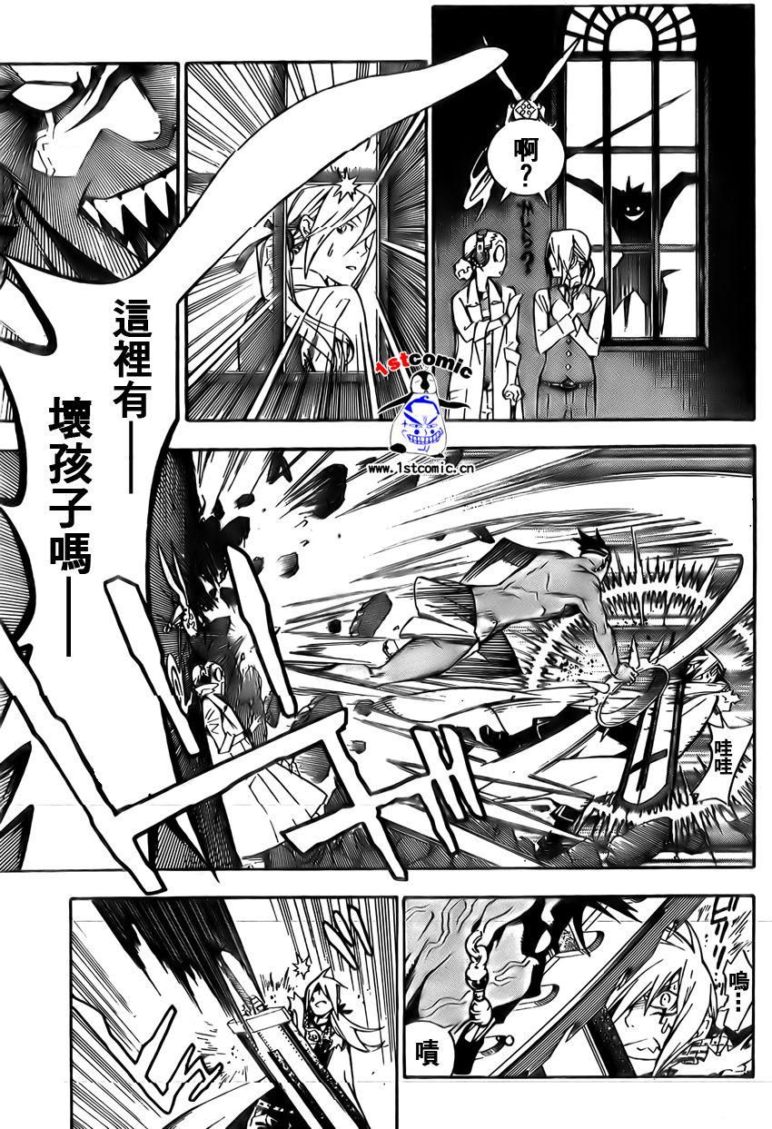 《驱魔少年》漫画最新章节第161话免费下拉式在线观看章节第【5】张图片