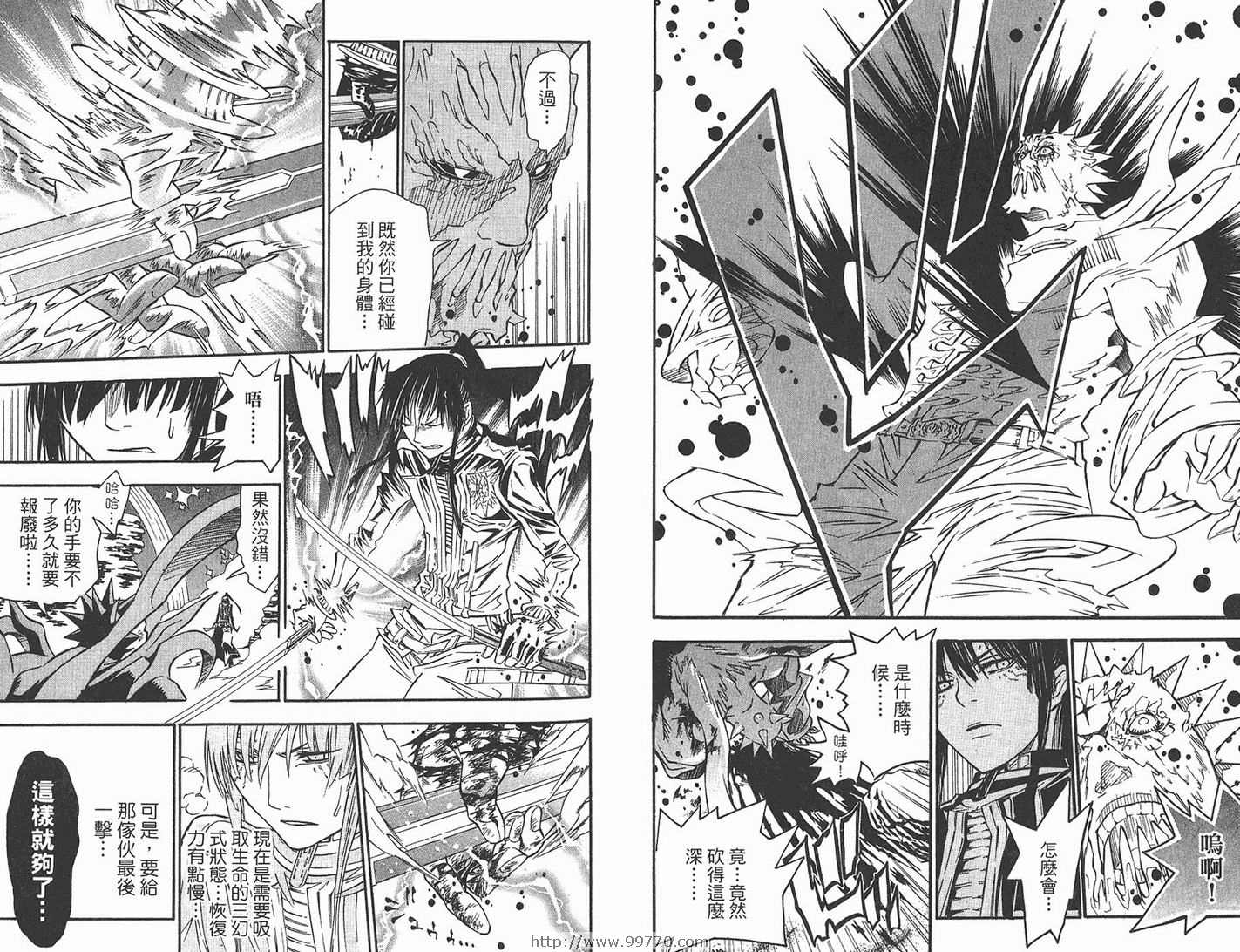 《驱魔少年》漫画最新章节第10卷免费下拉式在线观看章节第【67】张图片