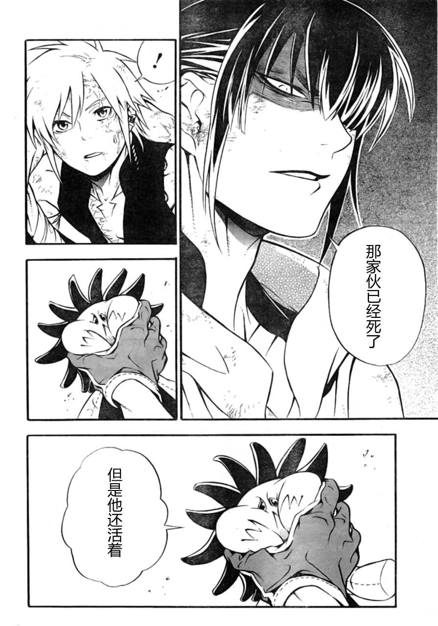 《驱魔少年》漫画最新章节第189话免费下拉式在线观看章节第【27】张图片