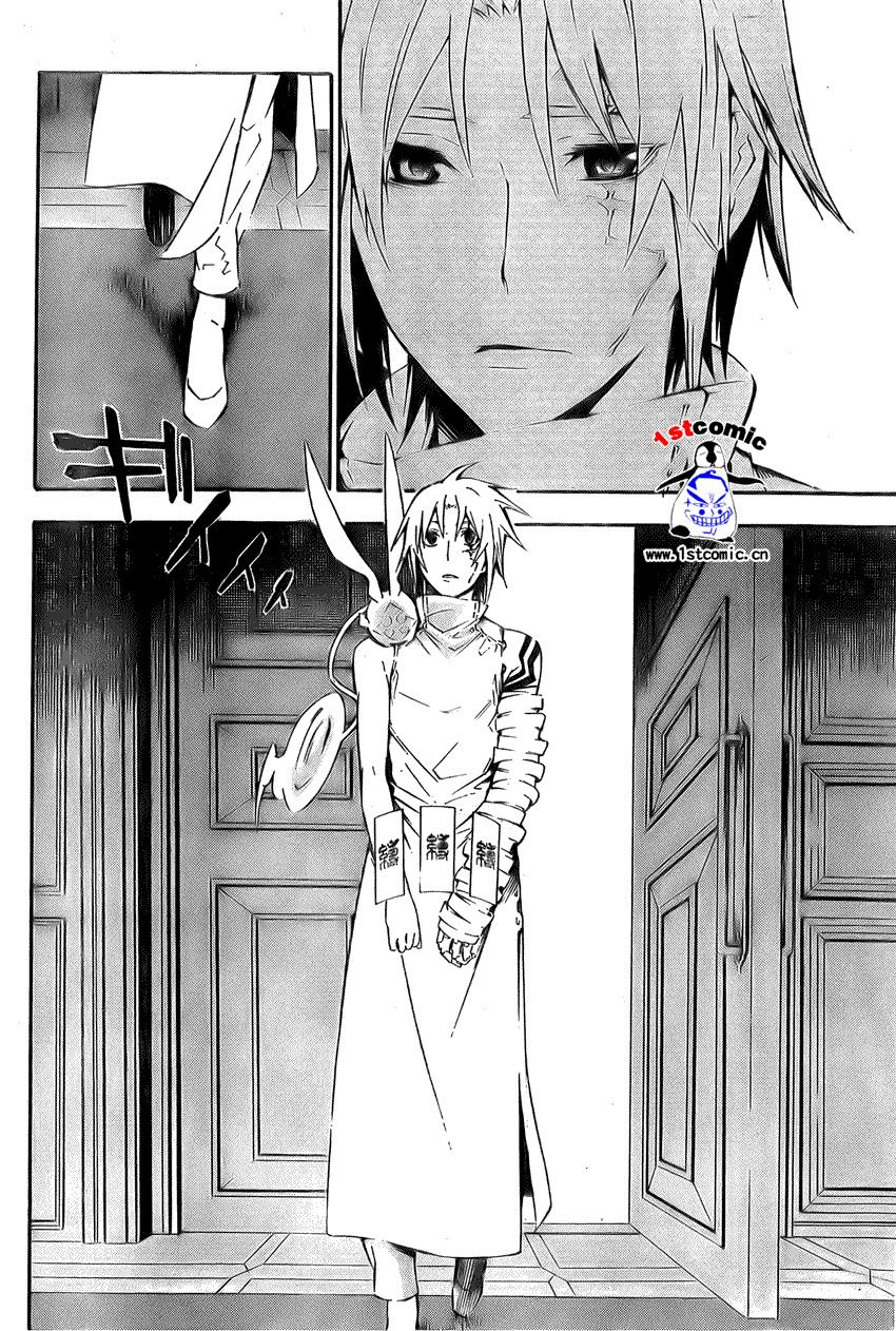 《驱魔少年》漫画最新章节第166话免费下拉式在线观看章节第【8】张图片