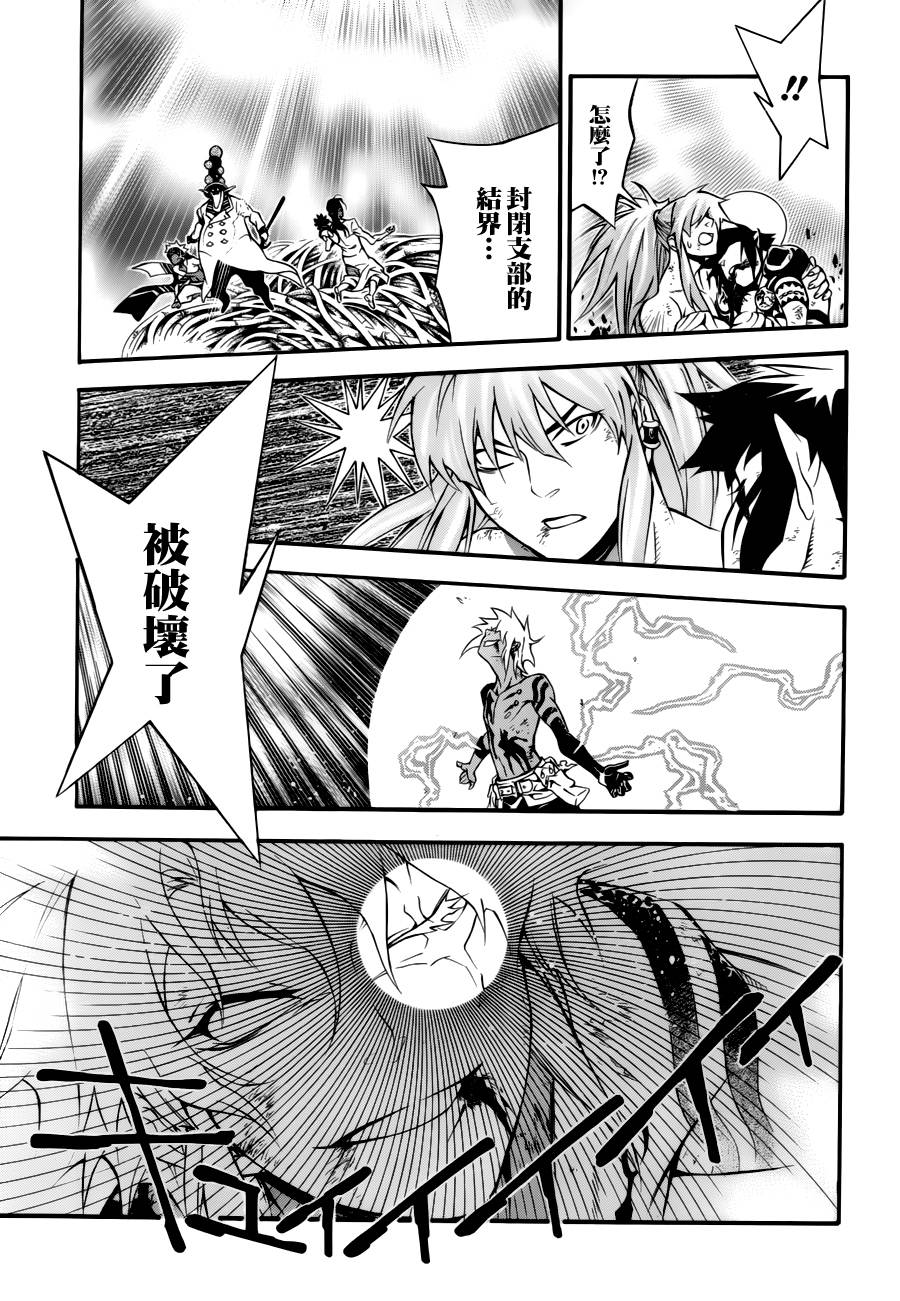 《驱魔少年》漫画最新章节第198话免费下拉式在线观看章节第【18】张图片