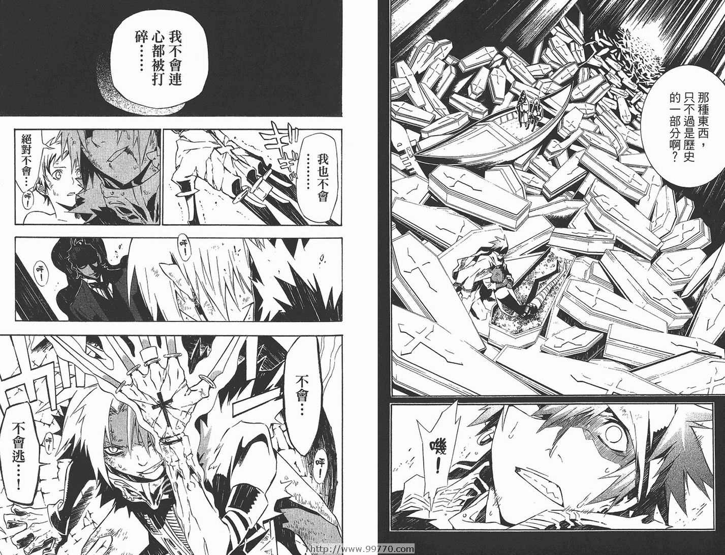 《驱魔少年》漫画最新章节第12卷免费下拉式在线观看章节第【65】张图片