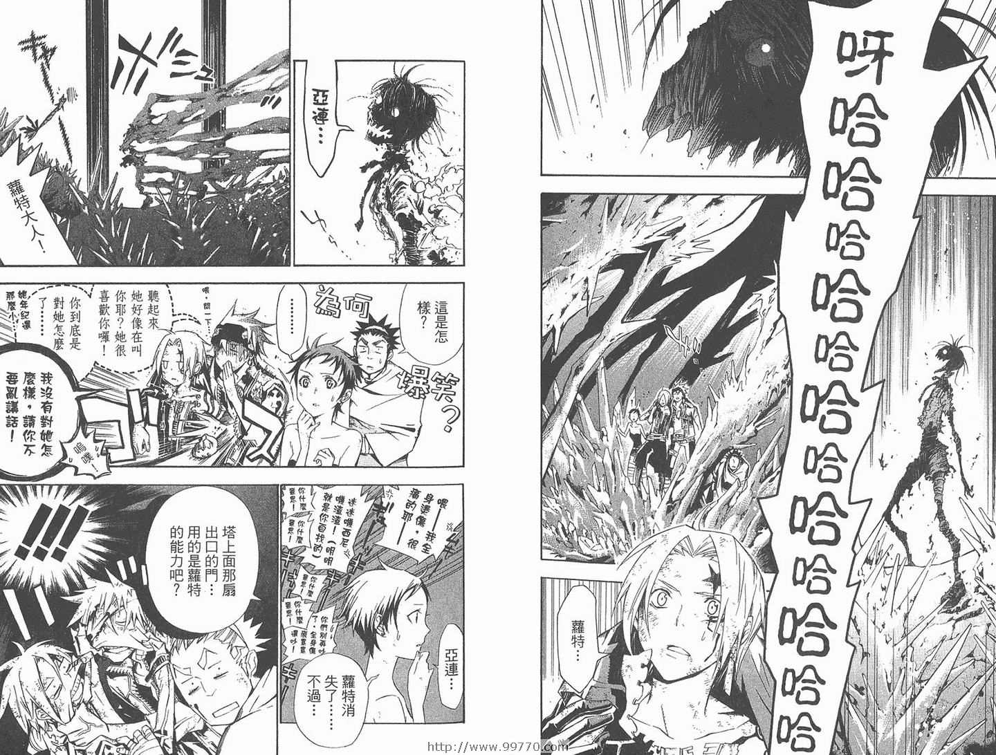 《驱魔少年》漫画最新章节第13卷免费下拉式在线观看章节第【43】张图片