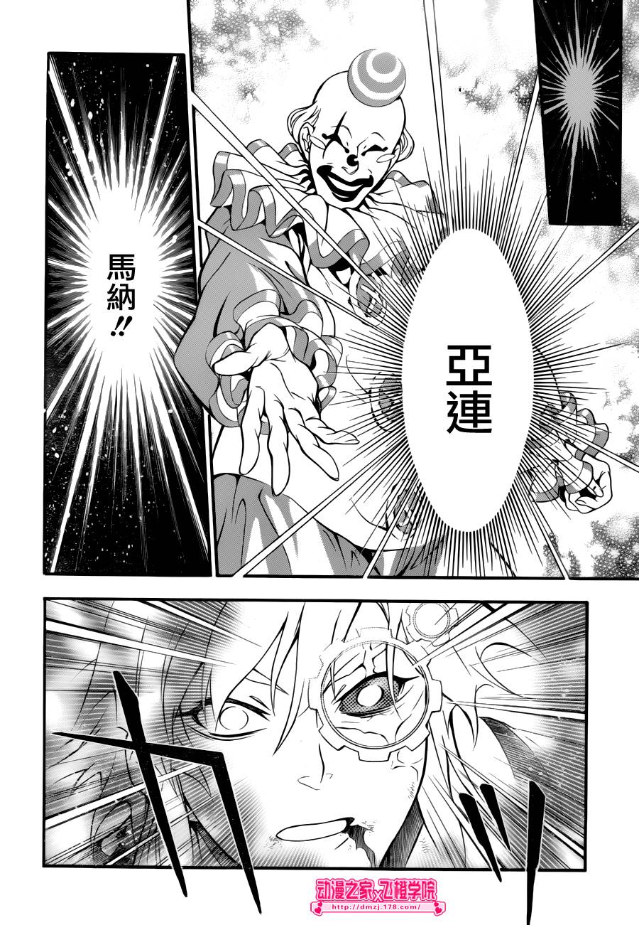 《驱魔少年》漫画最新章节第198话免费下拉式在线观看章节第【19】张图片