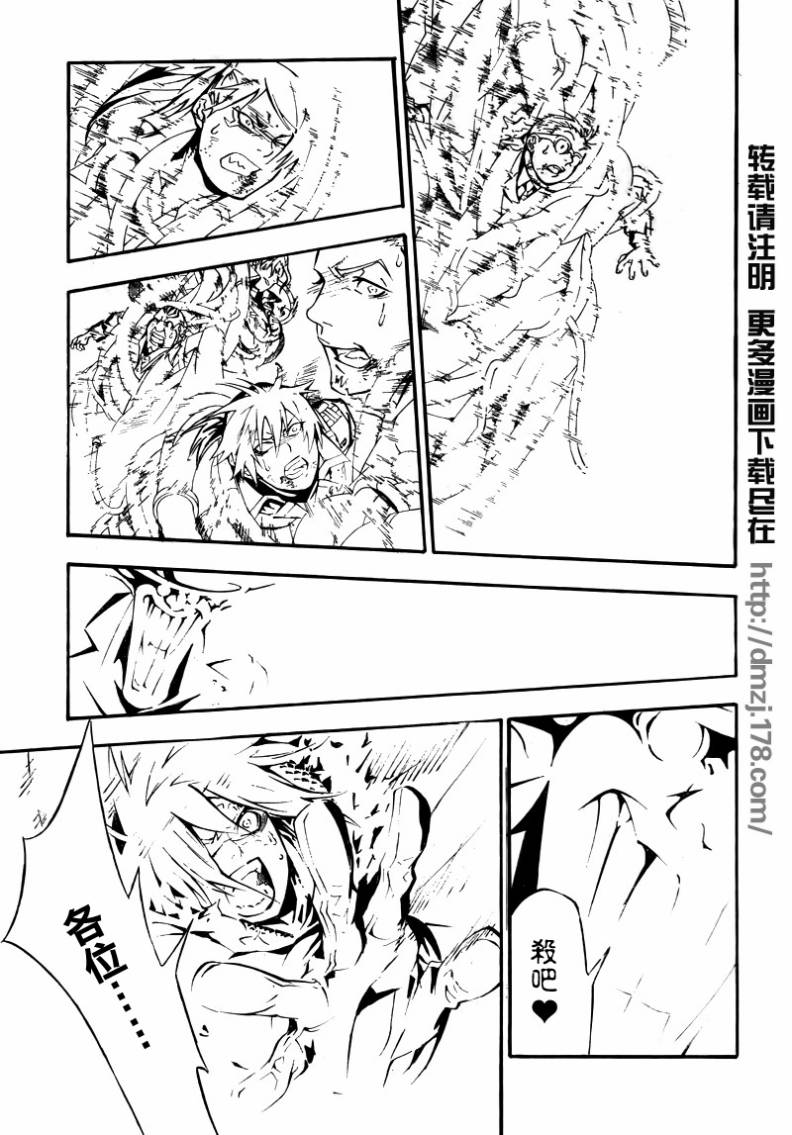 《驱魔少年》漫画最新章节第194话免费下拉式在线观看章节第【16】张图片