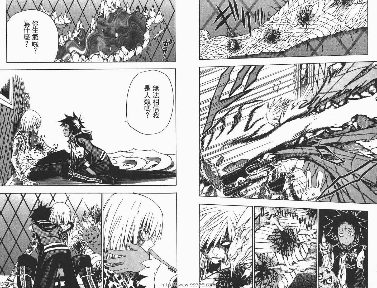 《驱魔少年》漫画最新章节第3卷免费下拉式在线观看章节第【65】张图片