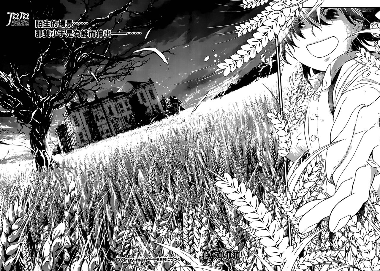 《驱魔少年》漫画最新章节第213话免费下拉式在线观看章节第【30】张图片