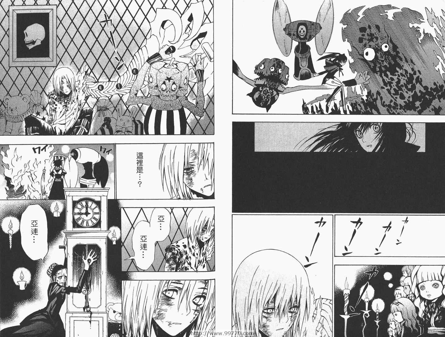 《驱魔少年》漫画最新章节第3卷免费下拉式在线观看章节第【59】张图片