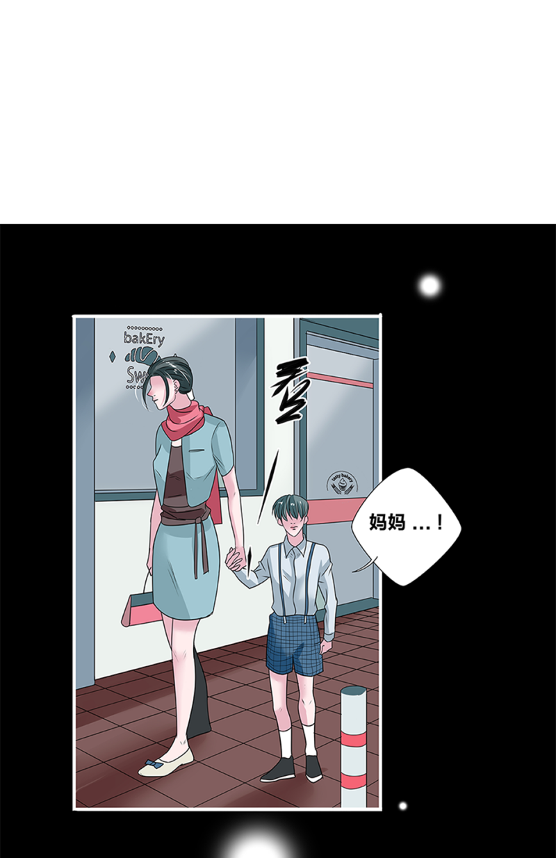 《如爱相生》漫画最新章节第46话免费下拉式在线观看章节第【2】张图片