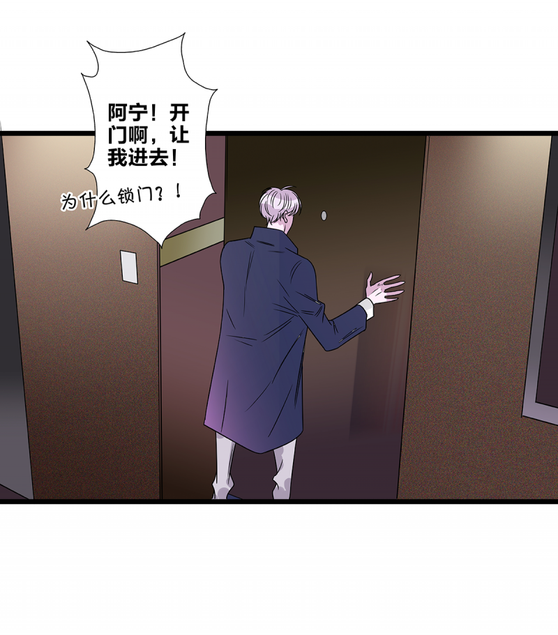 《如爱相生》漫画最新章节第63话免费下拉式在线观看章节第【3】张图片