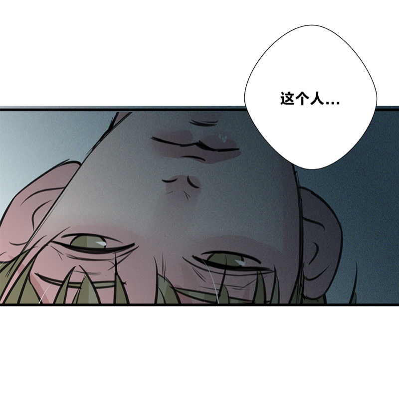 《如爱相生》漫画最新章节第50话免费下拉式在线观看章节第【37】张图片