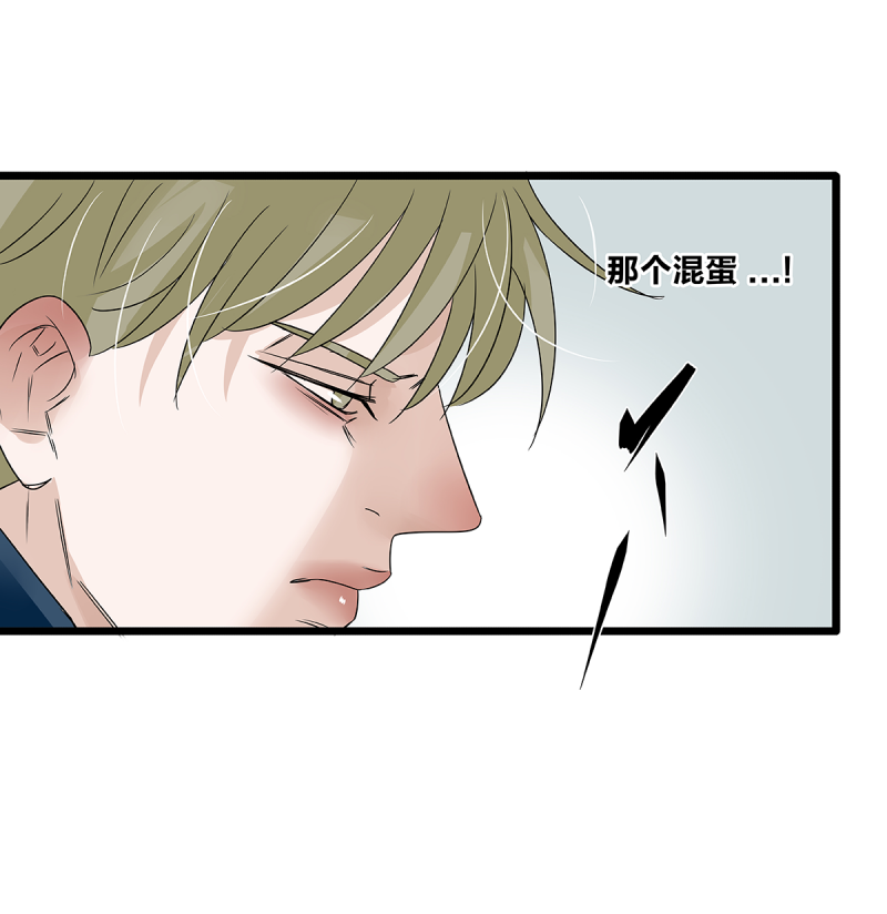 《如爱相生》漫画最新章节第58话免费下拉式在线观看章节第【26】张图片