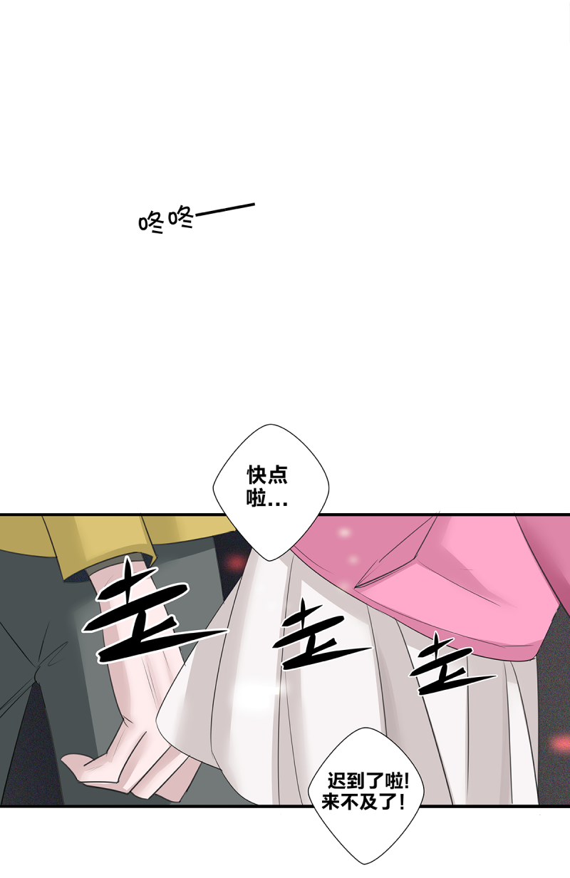 《如爱相生》漫画最新章节第49话免费下拉式在线观看章节第【8】张图片