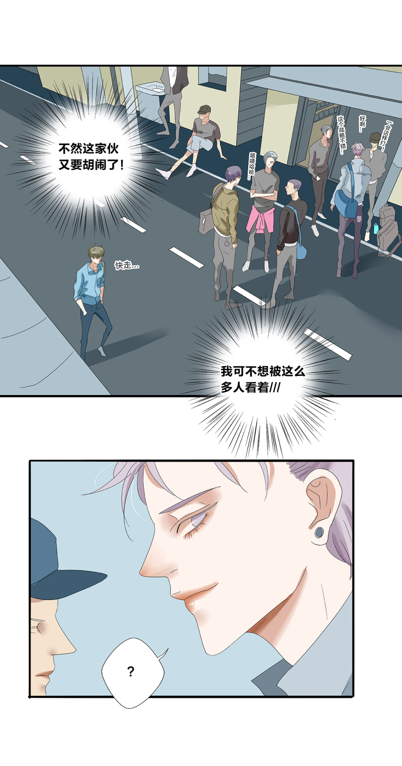 《如爱相生》漫画最新章节第24话免费下拉式在线观看章节第【19】张图片